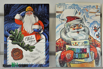 В Ростове открылась выставка новогодних открыток