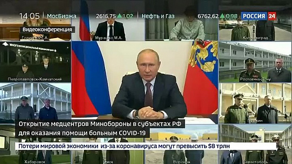 Президент России открыл 8 новых многофункциональных центров Минобороны