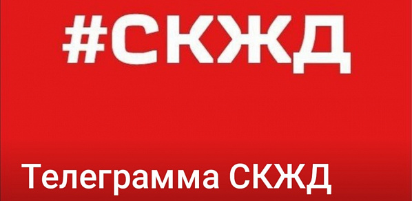 Сегодня на железнодорожном переезде участка «Цимлянская — 103-ий километр» произошло столкновение легковой машины и пассажирского поезда