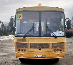 В Мартыновском районе обновляют парк школьных автобусов