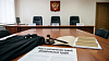 В Ростовской области назначены новые судьи