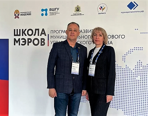 Донские управленцы  прибыли в Архангельск