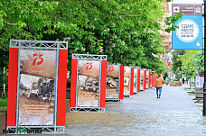 Как Ростов встречал День Победы