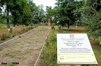 «Мы тогда отступали…»