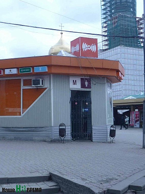 Ответ про туалет