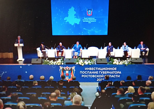 Донской губернатор выступил с очередным инвестиционным посланием