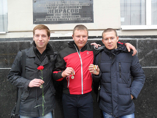 Родине служить