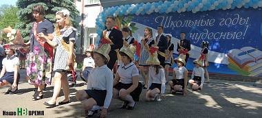 Когда уйдем со школьного двора...