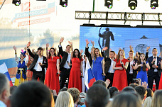 С праздником, Россия!