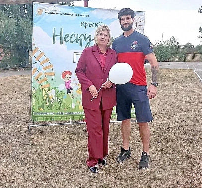 Руководитель проекта Татьяна НОВОСЕЛОВА и волонтер «Нескучного парка» Александр ЛИВАДА, мастер спорта России по гиревому спорту, многократный чемпион и рекордсмен Ростовской области, чемпион России среди юниоров, серебряный призёр Всероссийских сельских