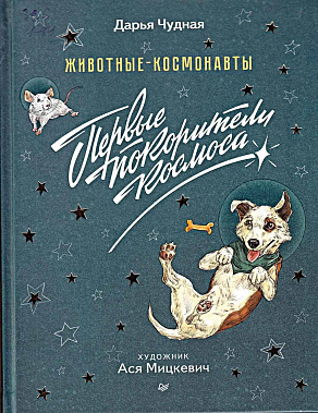 Книги для всей семьи