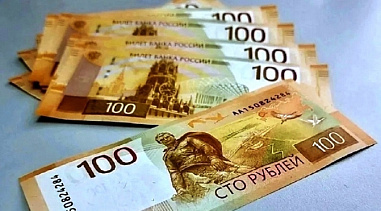 На Дону поступили в наличный оборот сторублевые купюры нового образца