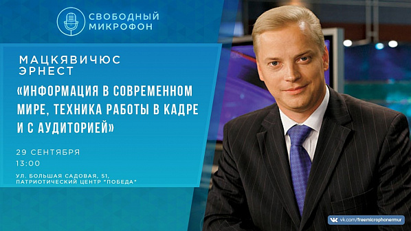 В кадре и за кадром