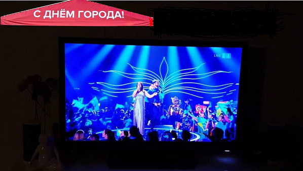 Свой День рождения Ростов отпразднует онлайн