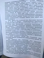 Типография «Крестьянин» пока не работает