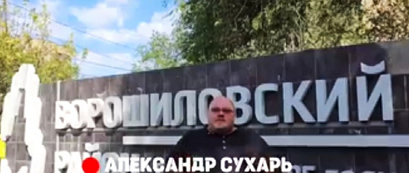 Проект выполнен с любовью и уважением к родному городу