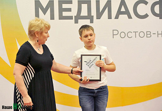 «Южная медиасфера»