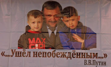 Донская столица завтра снова примет шахматный турнир памяти первого Президента Чеченской Республики, Героя России Ахмата-Хаджи Кадырова