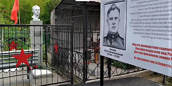 В Ростове-на-Дону почтут память Алексея Береста