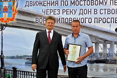 Главный въезд в Ростов открыт