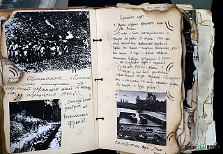 Тайна старого дневника