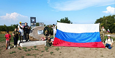 В Азовском районе началась поисково-разведывательная экспедиция