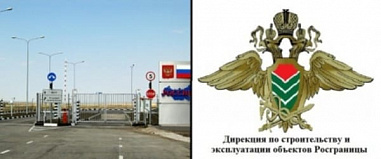 Директор ростовского филиала «Росгранстрой» допустил многомиллионный ущерб государству