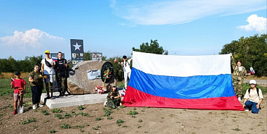 В Азовском районе началась поисково-разведывательная экспедиция