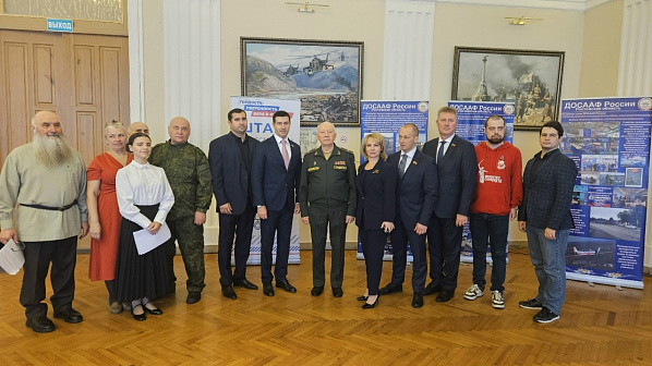  Сегодня в  Дома офицеров Южного военного округа состоялся исторический форум