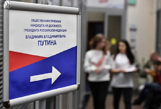 Открылись общественная приемная и кол-центр избирательного штаба Владимира Путина