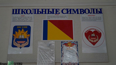 Сокровищница полна	