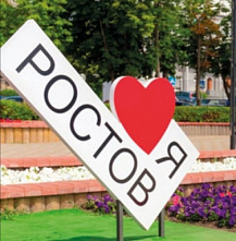Продолжается изучение истории крепости-прародительницы Ростова