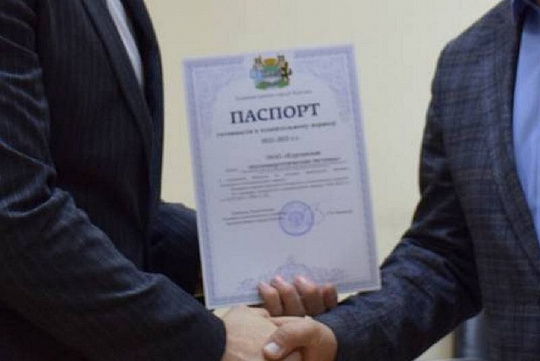 Ростов, наконец, получил паспорт готовности к работе коммунальных служб к работе в зимних условиях