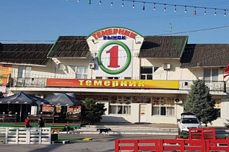 Донской губернатор Юрий Слюсарь одобрил закрытие рынков в ростовском микрорайоне «Темерник»