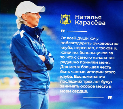 Источник фото: телеграм-канал ЖФК 