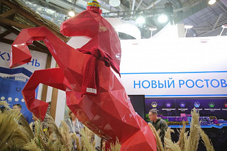 Нашествие красного коня