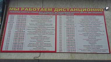 Знаменитый ростовский радиорынок переехал в ТЦ на Левенцовке