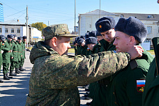 Осенний призыв набирает обороты