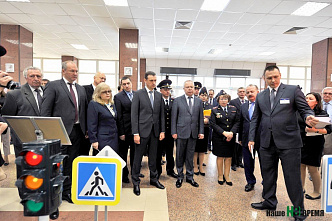 Держи дистанцию!