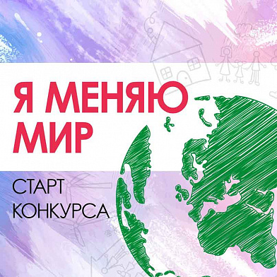 Социальные предприниматели Дона расскажут как они меняют мир.