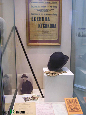 Драгоценные мемории – котелок, печатки, трость поэта.