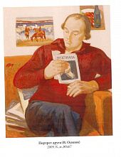 Владимир Высочин и его отмененная персональная выставка