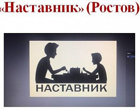 Шахматы: на юных ростовчан в онлайне нападут «Панда» и «Цугцванг»