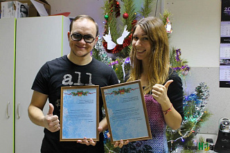 Верьте в чудеса!