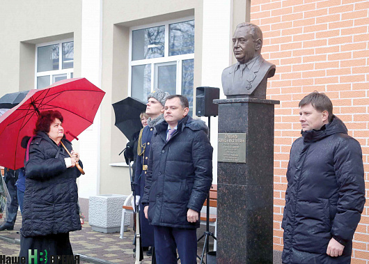 Вдова Бориса Слюсаря на открытии бюста.