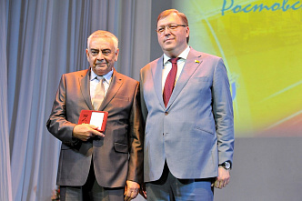 Собрание Законодательного собрания