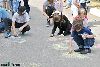 «День детского сердца»