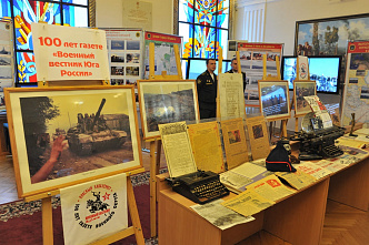 Эти новости пахнут порохом. Сто лет «Военному вестнику Юга России»