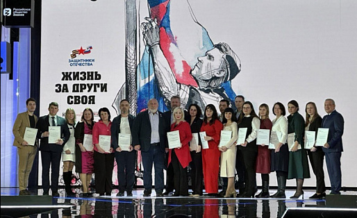 Презентован первый сборник рассказов от ветеранов СВО