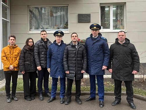  Почтили память фронтовика, почетного работника прокуратуры Александра Чугунова  